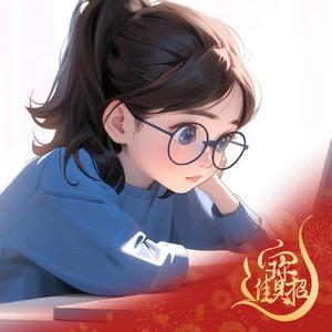 智慧分享栈 头像