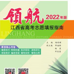 杨瑞辉领航高考 头像