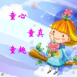 阳光好运姐 头像