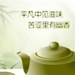 竹林品茶音乐广场舞头像