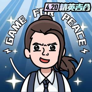 失散多年的狙神 头像