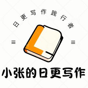 张祖华 头像
