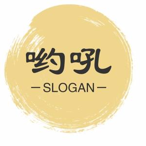 哟吼平头哥 头像