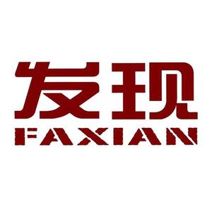 发现融媒体 头像