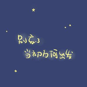 奔走的90后