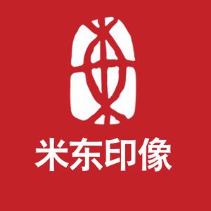 米东印像 头像