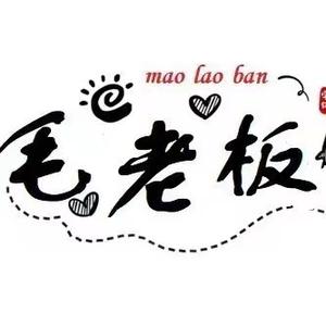 游资毛老板本尊 头像