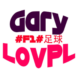 Gary爱英超44头像