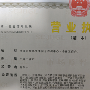 顺风牛牛（顺风车处罚、拒赔全国处理中心） 头像