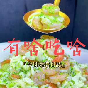 食话实说头像