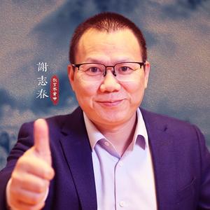 教育老黄牛谢志春 头像