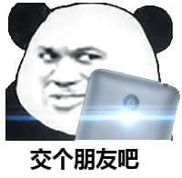 子喵科技 头像