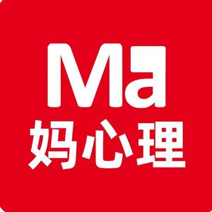 妈心理学习动力辅导 头像