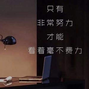 一起汀音乐 头像