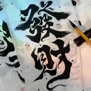 倒腾车的腾 头像