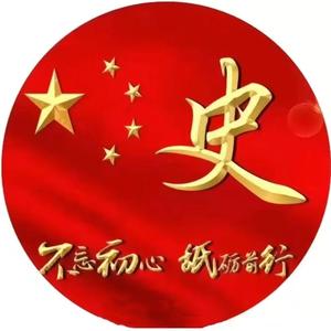 眼观历史头像