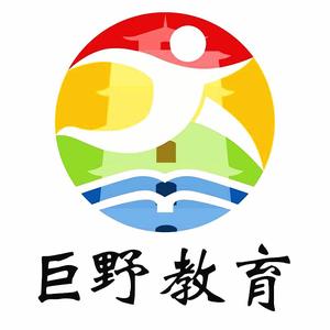 巨野教育 头像