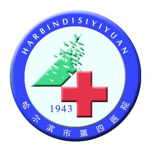 哈尔滨市第四医院 头像