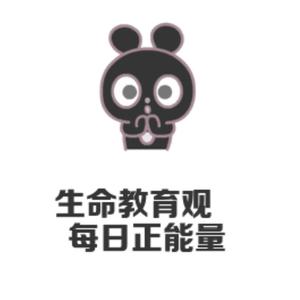 生物颂 头像