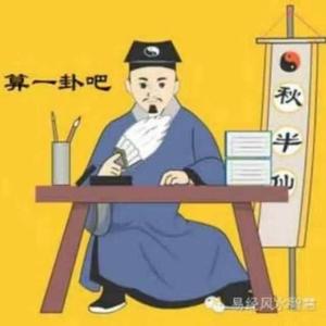 一阵青风 头像