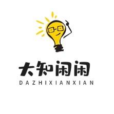 大知闲闲 头像