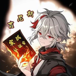 吉尼斯实战纪录认证官 头像