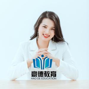 豪德教育技能考证咨询He 头像