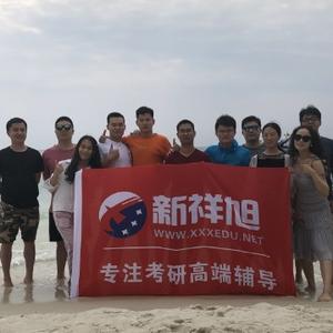 新祥旭传硕堂中传考研 头像