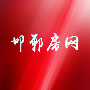 邯郸房网头条号