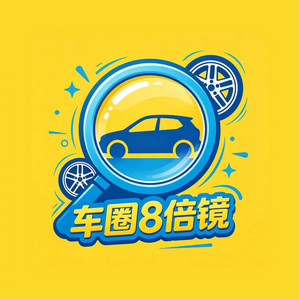 车圈8倍镜 头像