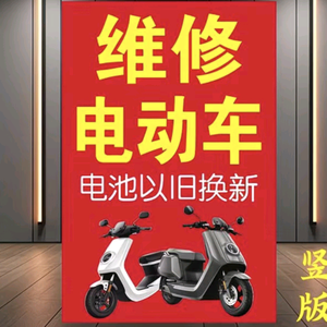 乡村的刚哥（修电动车） 头像