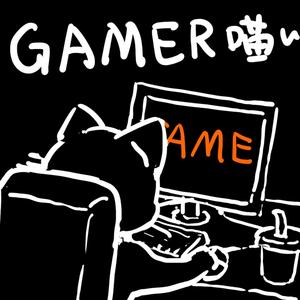 GAMER喵头像