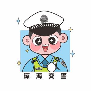 琼海交警头像