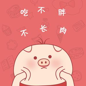 罗红霉素 头像