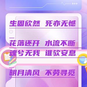 魂兮无我