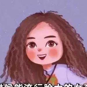 等一分钟一