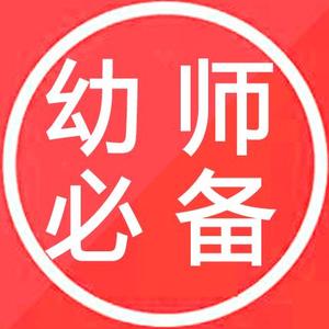 幼师必备头像