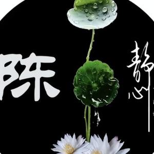 清娃他爸
