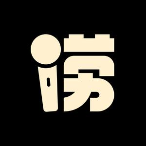 1号唠嗑员 头像