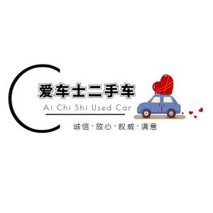 爱车士二手车头像