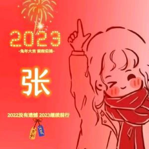 开朗网友之太空杀共盟 头像