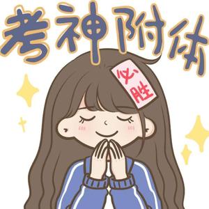 雪落天晴i雪 头像