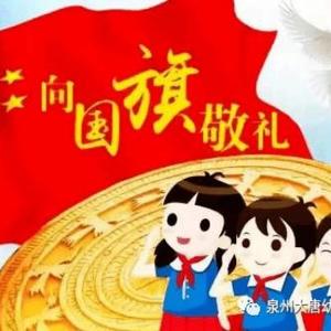 侃大山的头头 头像