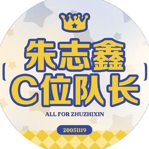 朱志鑫美食探索舰 头像