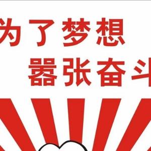 办卡的叶经理 头像