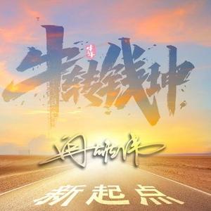 禾呈亦大可 头像