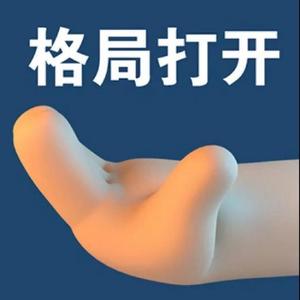 豆宝提示词 头像