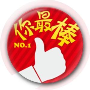 我就是我，不一样的烟火！ 头像