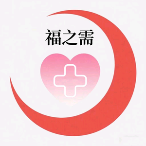 福之需-大健康服务 头像