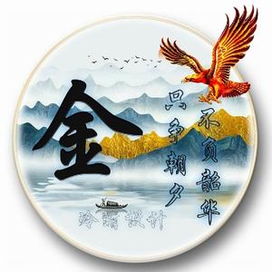流云波哥